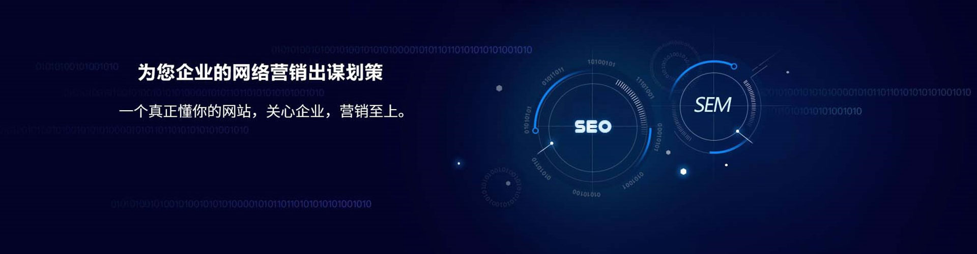 南安网络推广开户