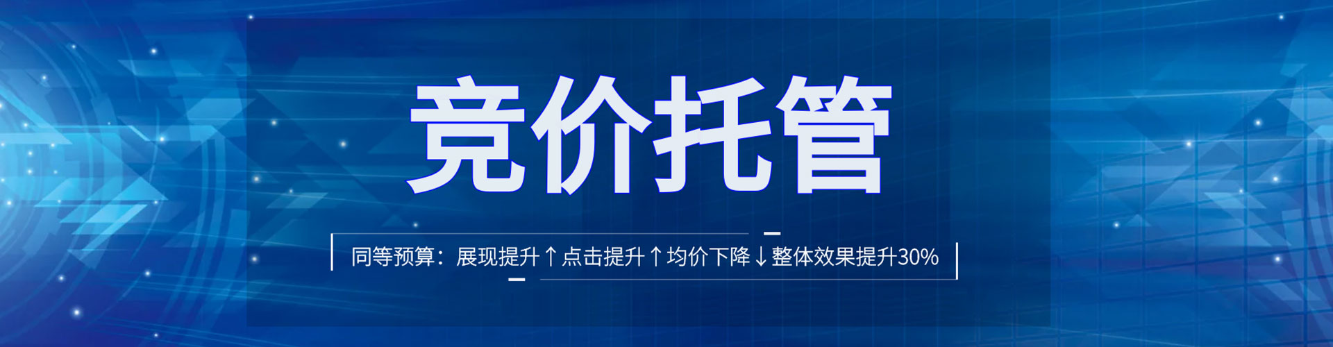 南安百度竞价运营