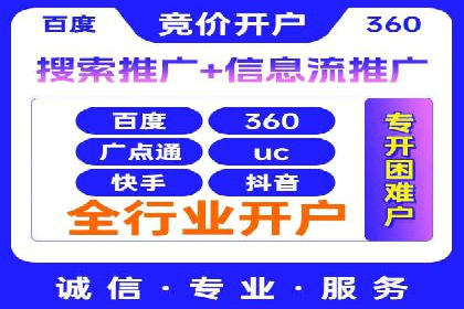 信息流广告投放公司实战案例解读