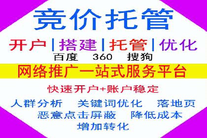 信息流大师在搜索引擎优化中的实践