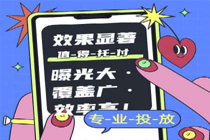 探索SEM竞价托管的最佳实践案例